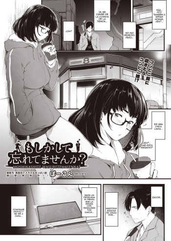 [Barlun] Moshikashite Wasuretemasen ka? (COMIC AUN 2021-10) [Spanish] [JentaiM] [Digital] cover