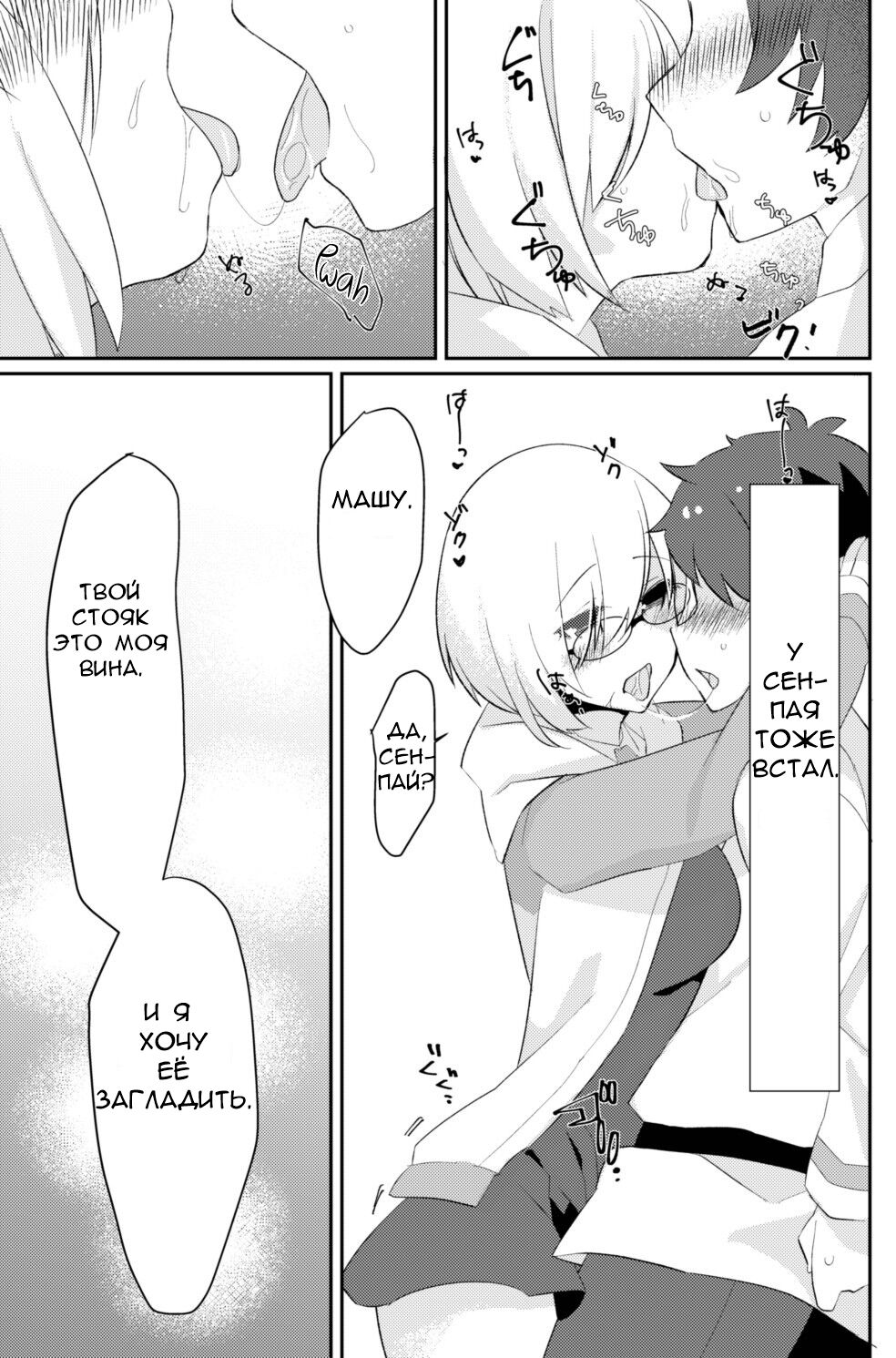 Futanari Ochinpo Shikoshikoshitetara Senpai ni Mirarechatta node Oshiri Shojo Ubatte Reipu Anaru Akume Kimesasechaimashita page 6 full