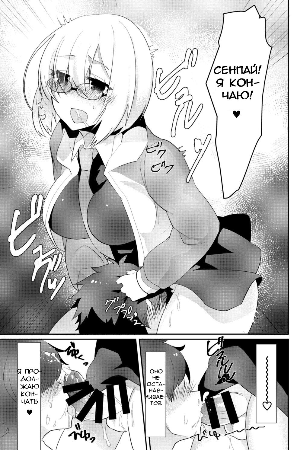 Futanari Ochinpo Shikoshikoshitetara Senpai ni Mirarechatta node Oshiri Shojo Ubatte Reipu Anaru Akume Kimesasechaimashita page 8 full