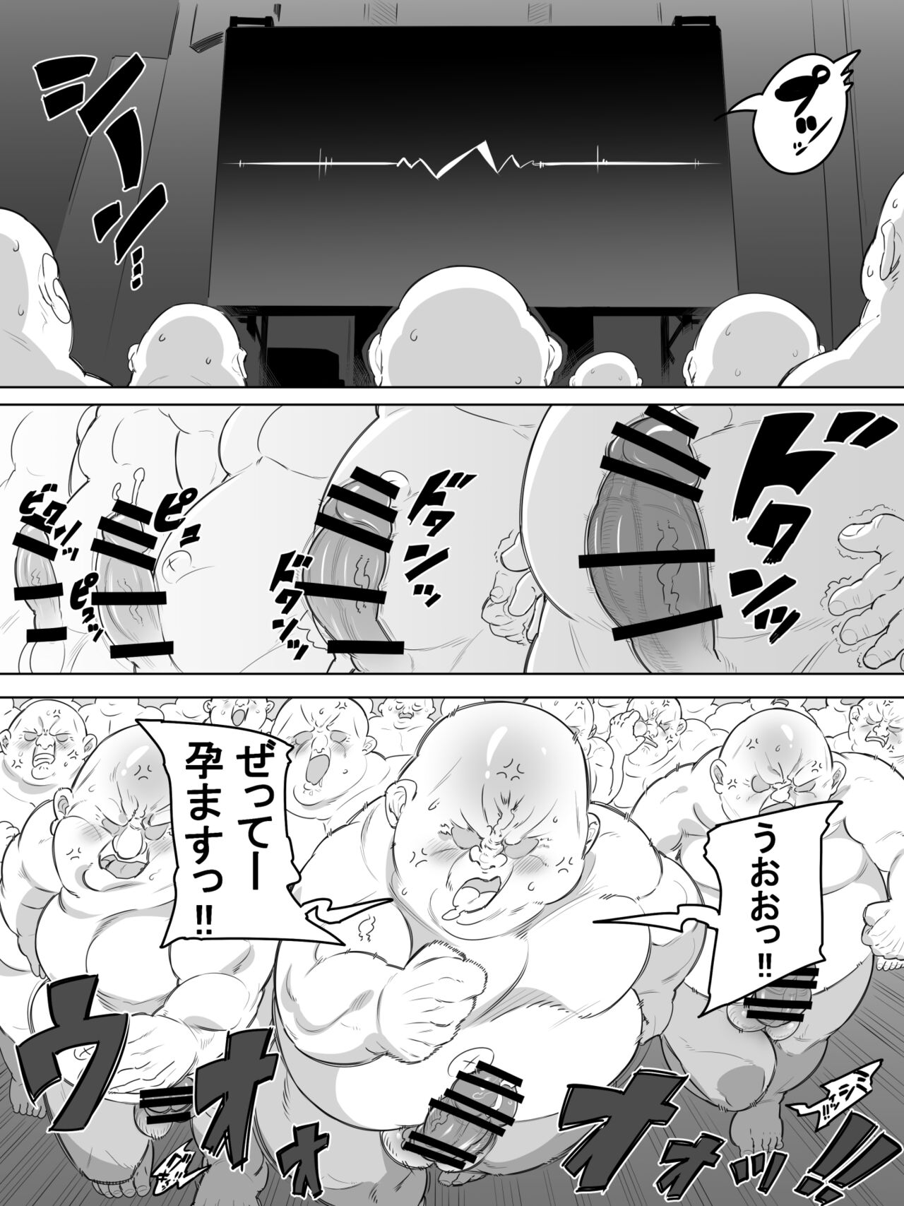 Gal Sex Tane Oji Death Race page 6 full