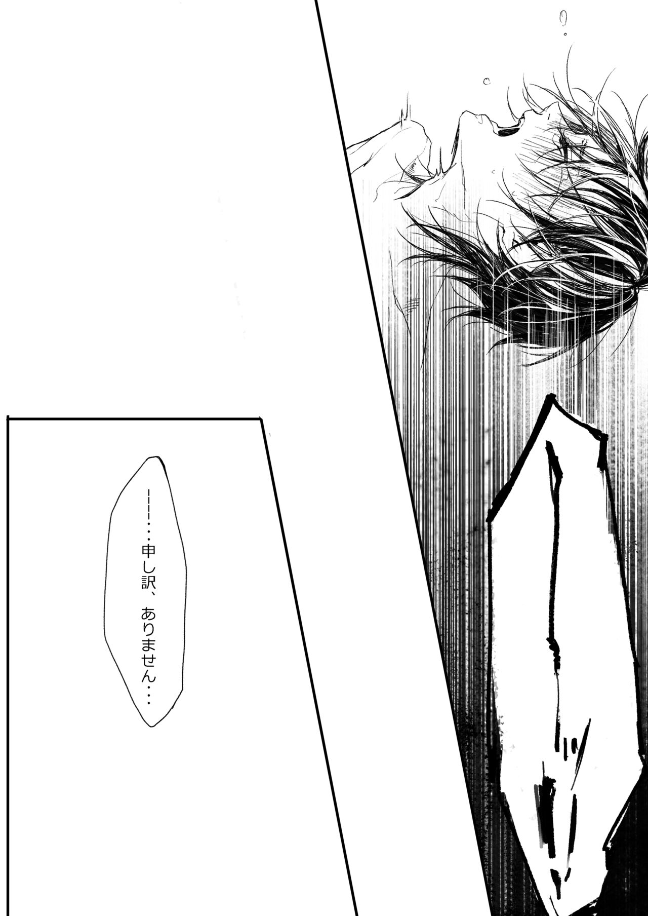 はつはな 甲 page 12 full