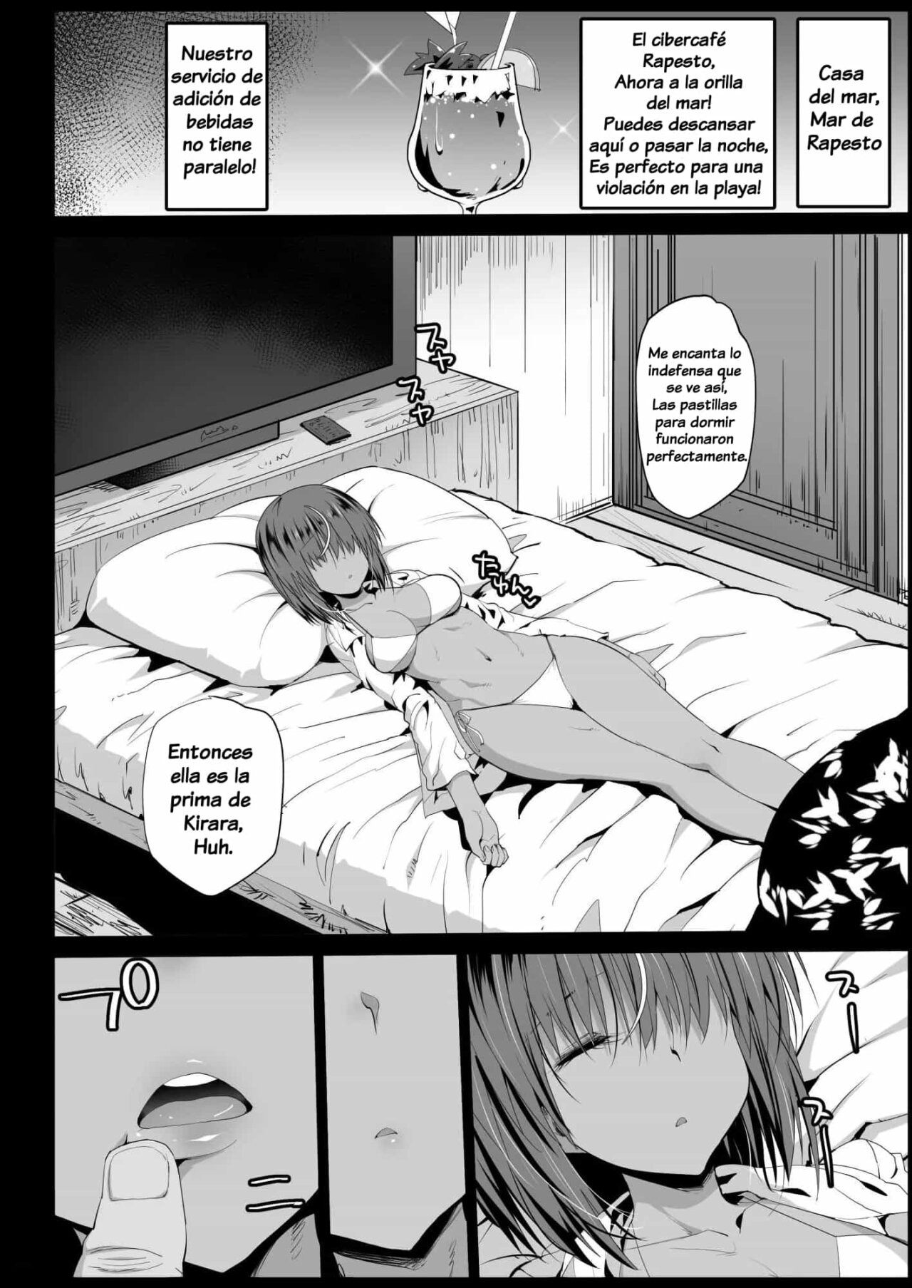 Kyousei Enkou 3 ~Kuro Gal JK o Kane de Dakitai~ page 12 full