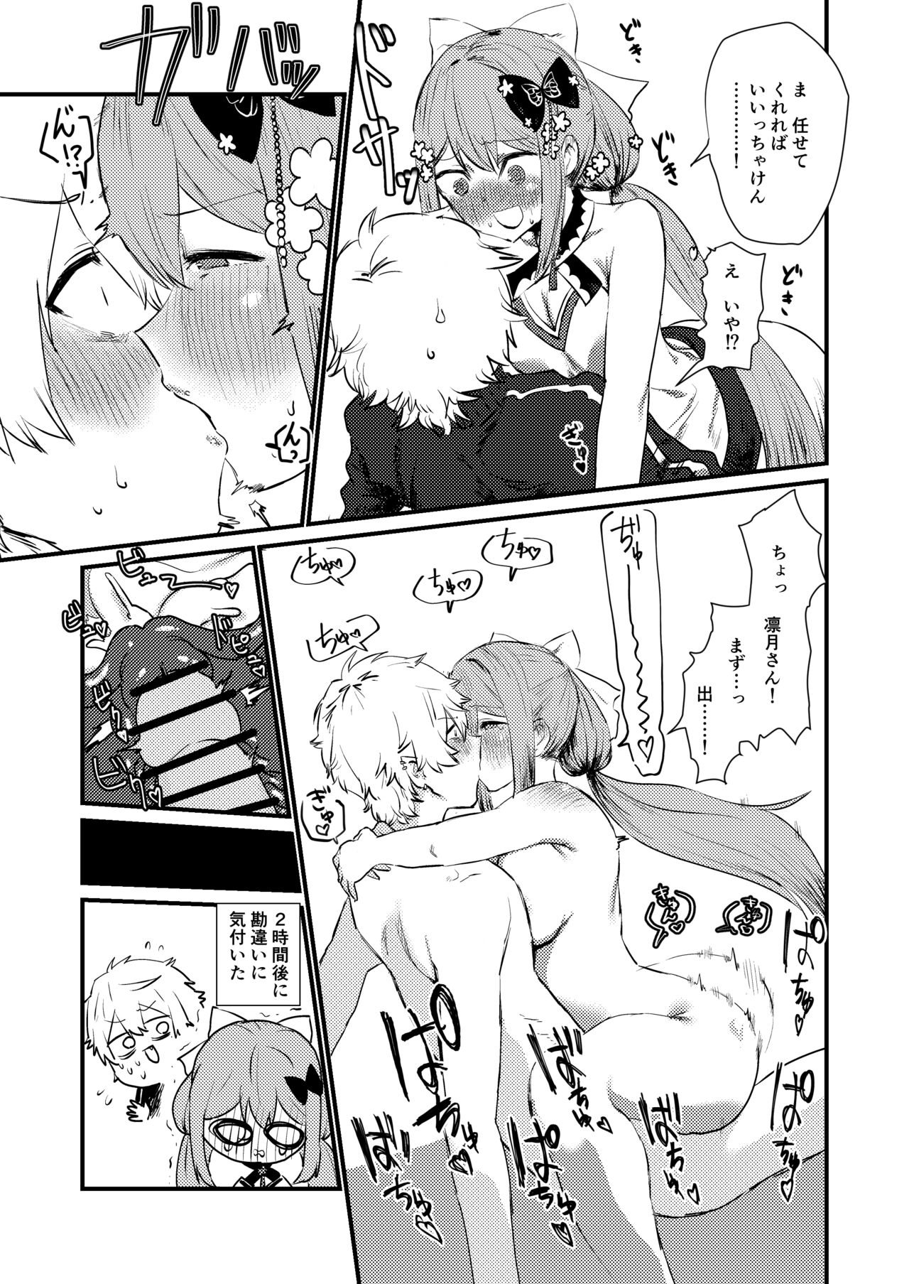 kznb page 2 full
