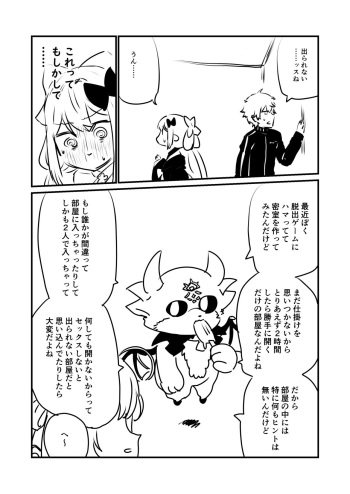[Kesugua] kznb (Nijisanji) cover