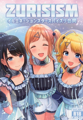 (SHINY STAR FESTIV@L 04) [weiss children (Various)] ZURISISM Illumination Stars Paizuri Goudou (THE iDOLM@STER: Shiny Colors) cover