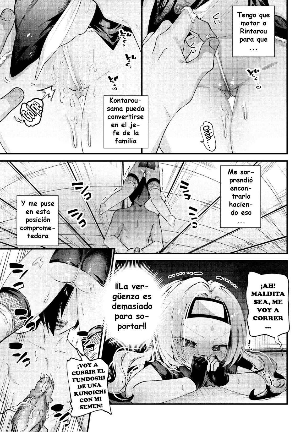 Squishy Ninja page 7 full