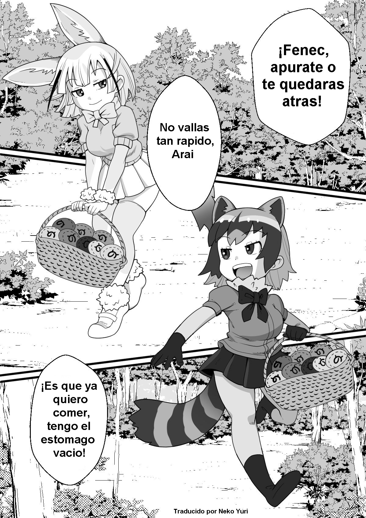 Fennec ga Shokushu ni Yarareru no da!! page 4 full