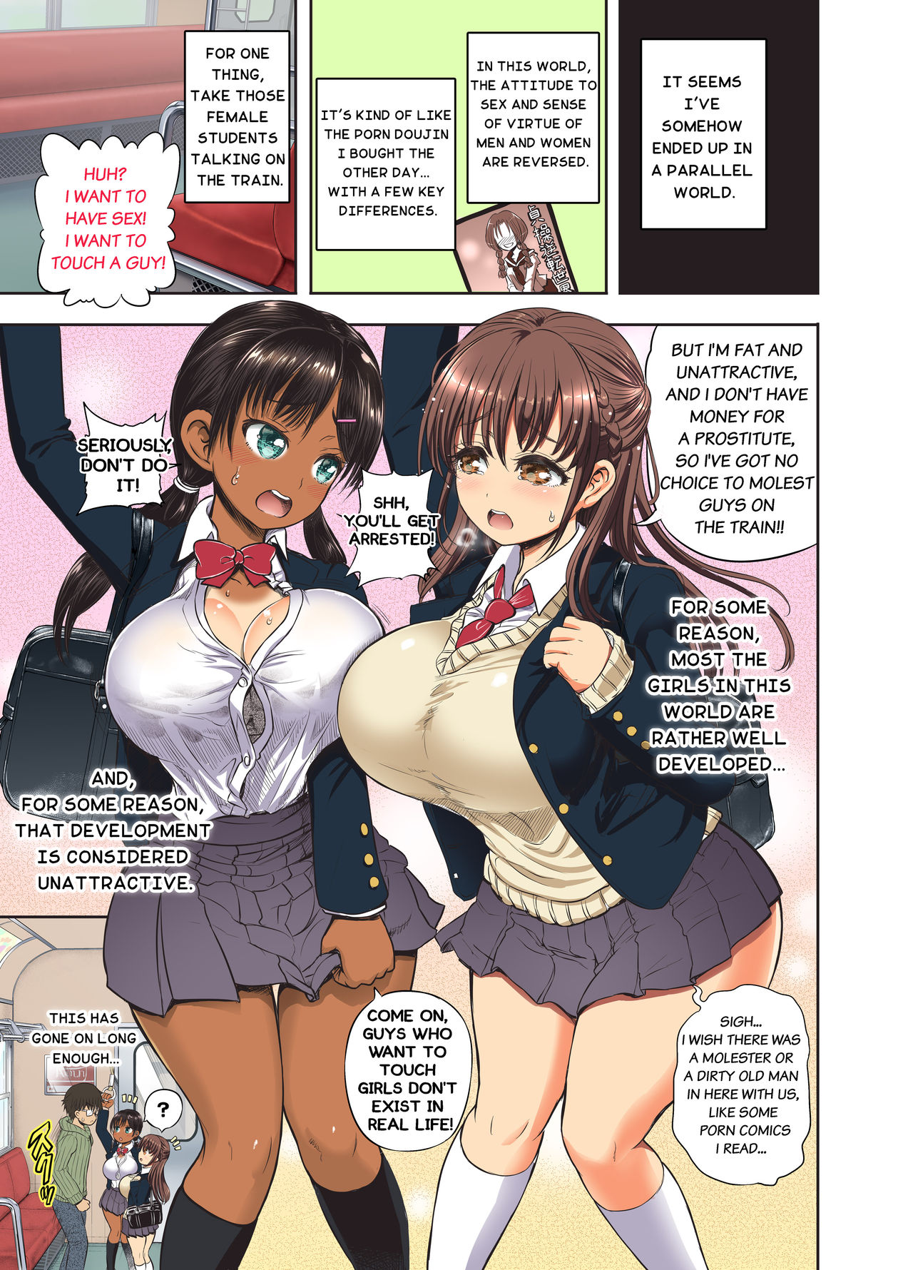 Teisou Gyakuten Goudou page 2 full