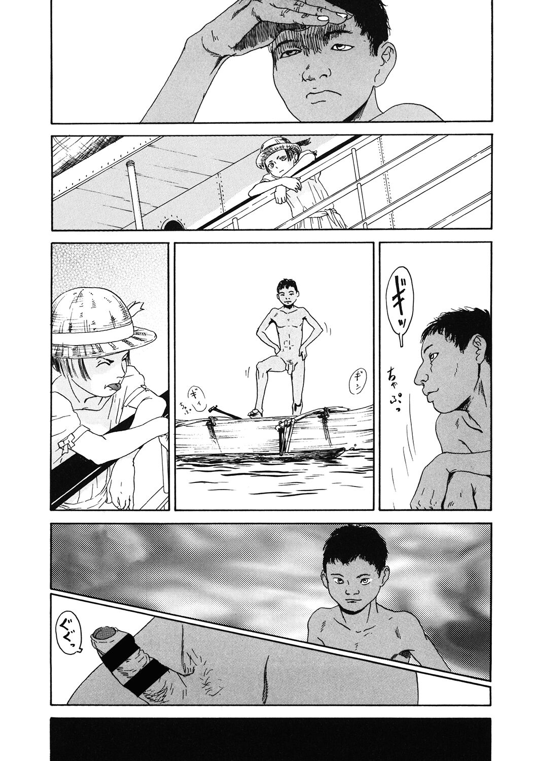 Chocolate Adam page 11 full