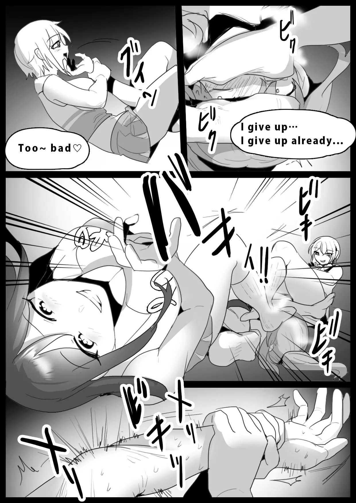 Girls Beat! Plus - Rie vs Shizuku & Mia page 11 full