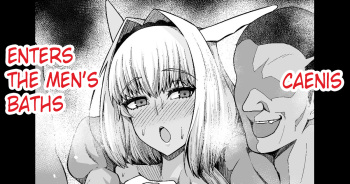 [Ankoman] Caenis, Otokoyu ni Hairu (Fate Grand Order) [English] [hardcase8translates] cover