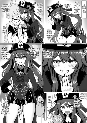 [Fuzume] Hu Tao NTR (Genshin Impact) [English] [hardcase8translates] cover