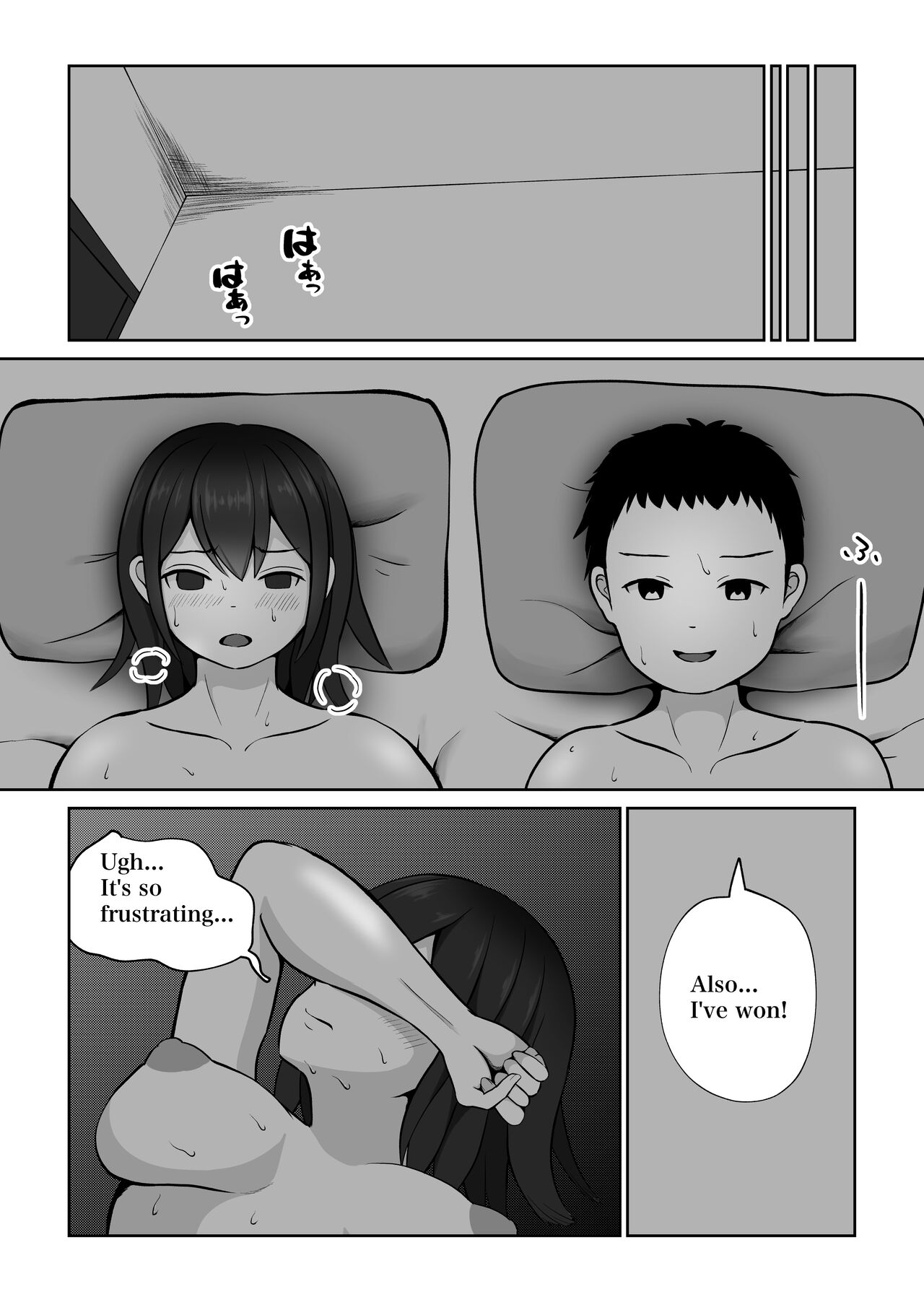 Battlefuck with My Childhood Friend page 3 full