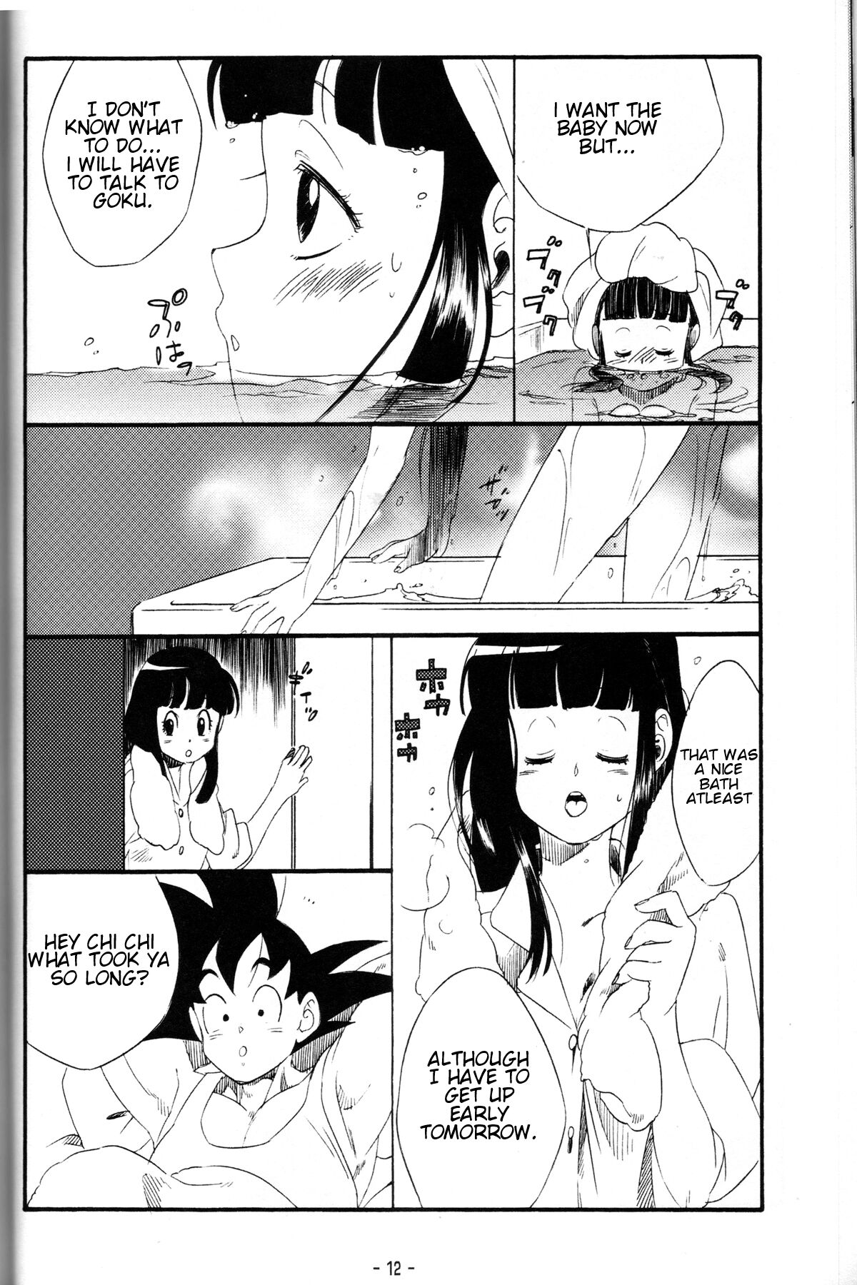 Shinmai Teishu to Koinyobo Z page 11 full