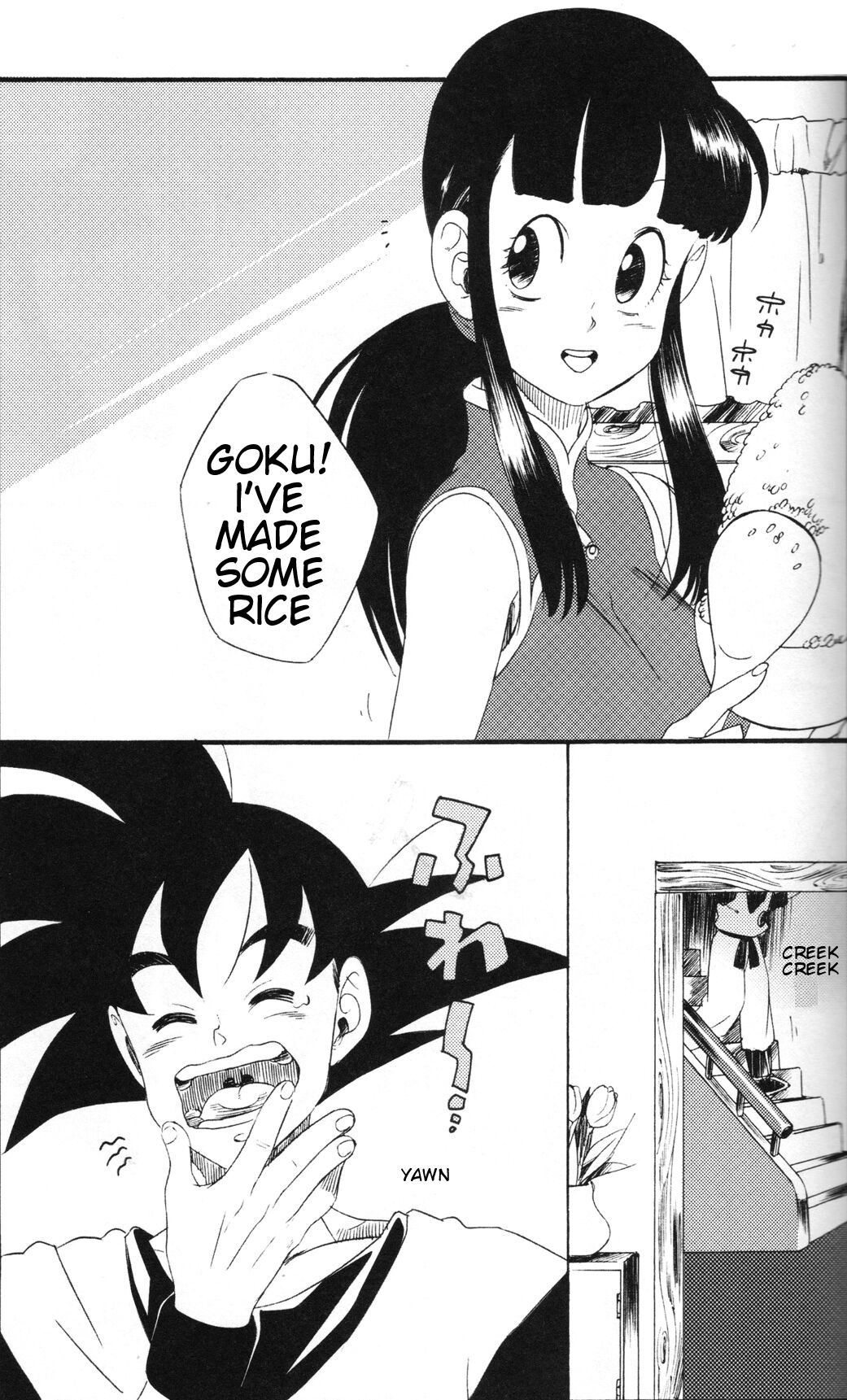 Shinmai Teishu to Koinyobo Z page 8 full