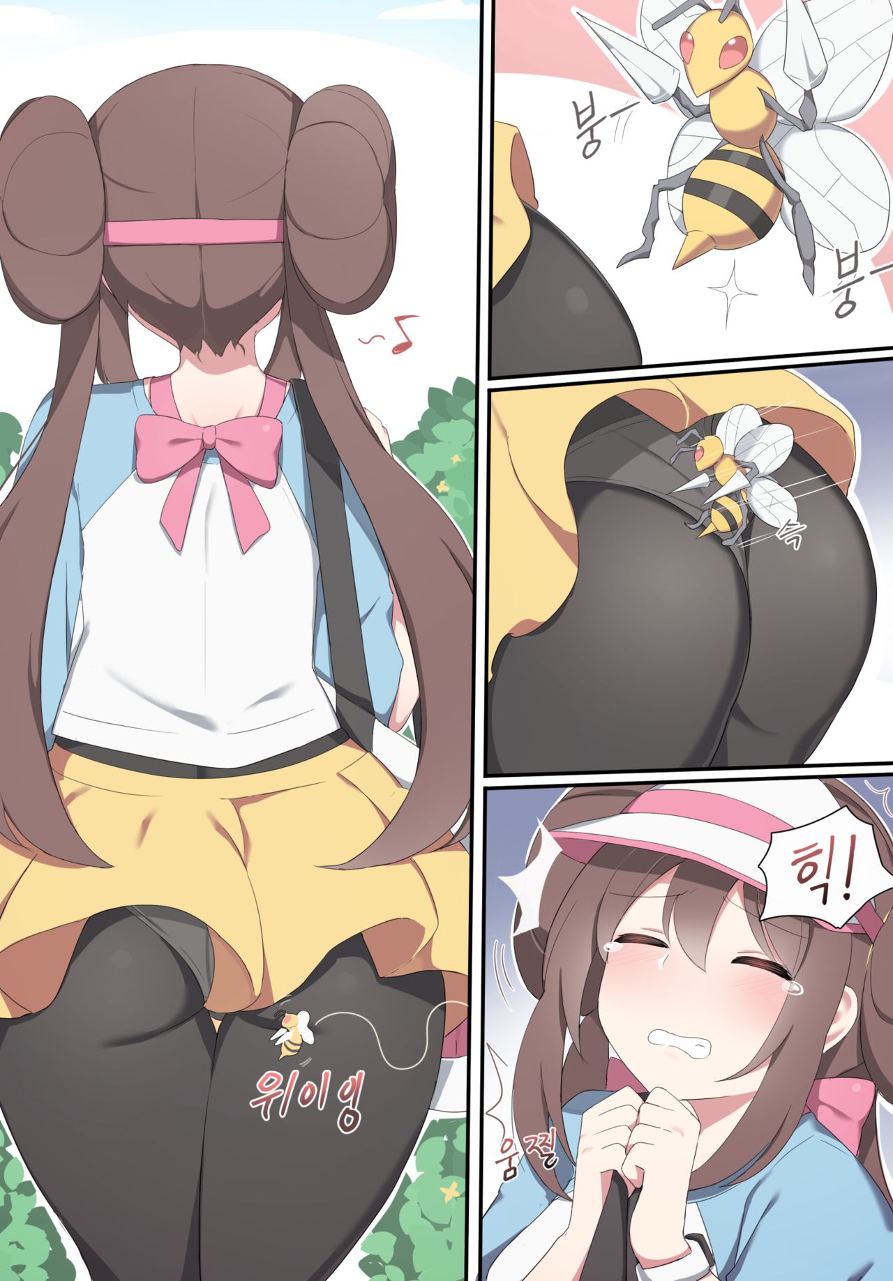 Rosa   Full page 1 full