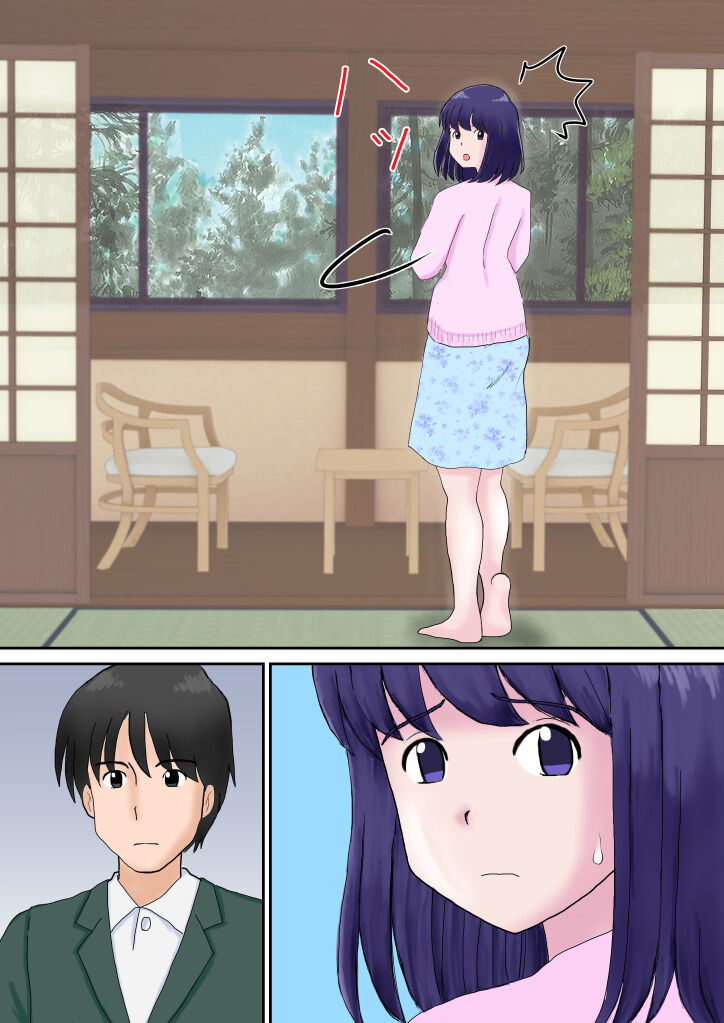 夫婦交換の宿 page 7 full