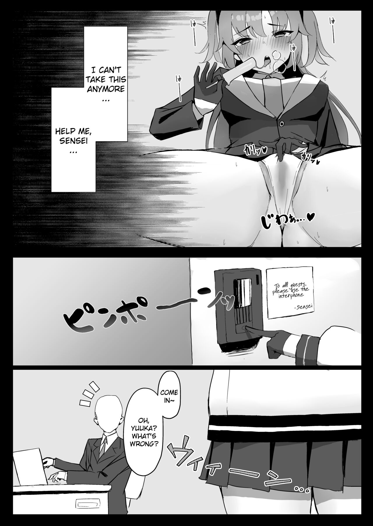 Seminar Kaikei wa Ecchi ga Shitai. Hatsujou Hen | Seminar's Treasurer Wants to Fuck. Estrus ver. page 8 full