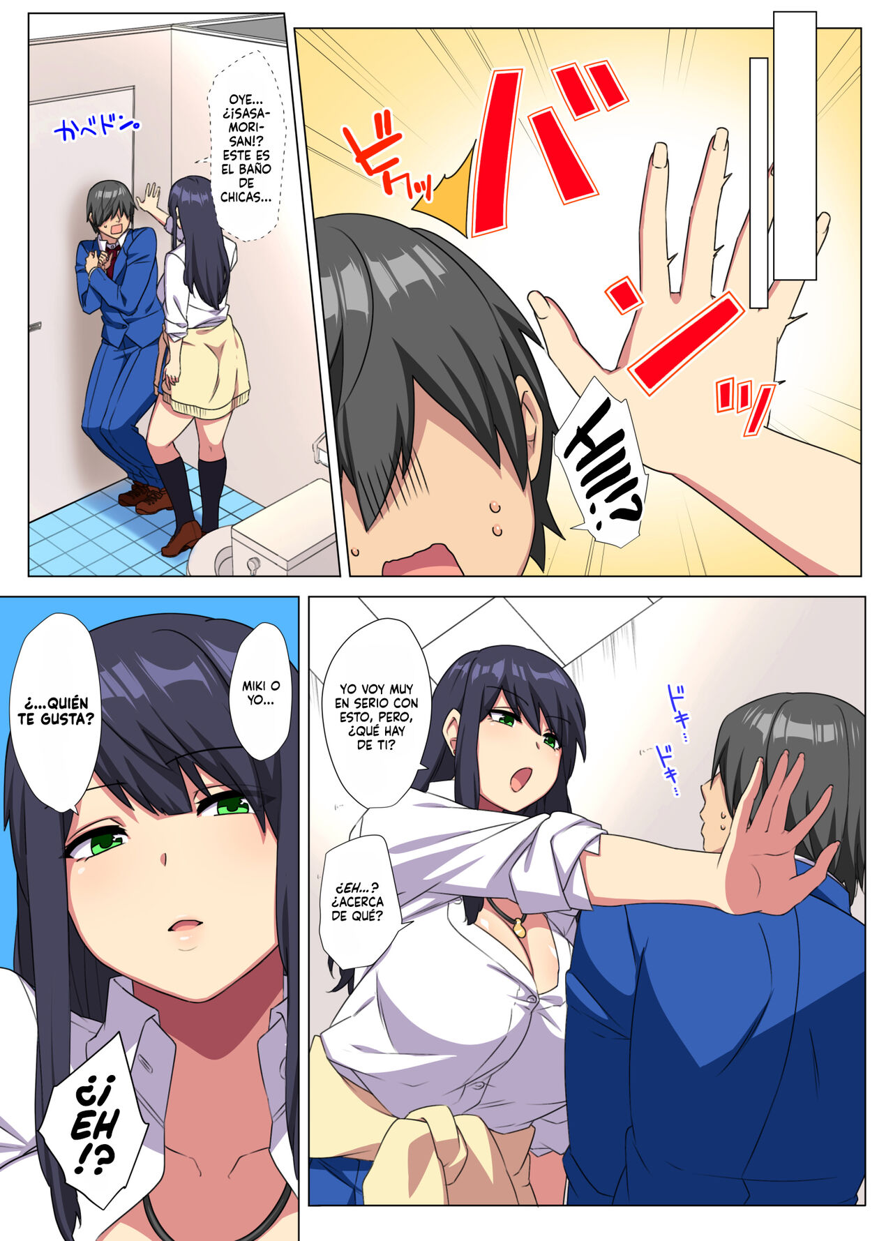 Ore no Dekachin ga Bakunyuu Bitch Gal-tachi ni Sakusei Saremakuru!! 2 |  ¡¡Mi Gran Pene es Exprimido por dos Gyarus Putas de Enormes Pechos!! 2 -  Page 11 - Comic Porn XXX