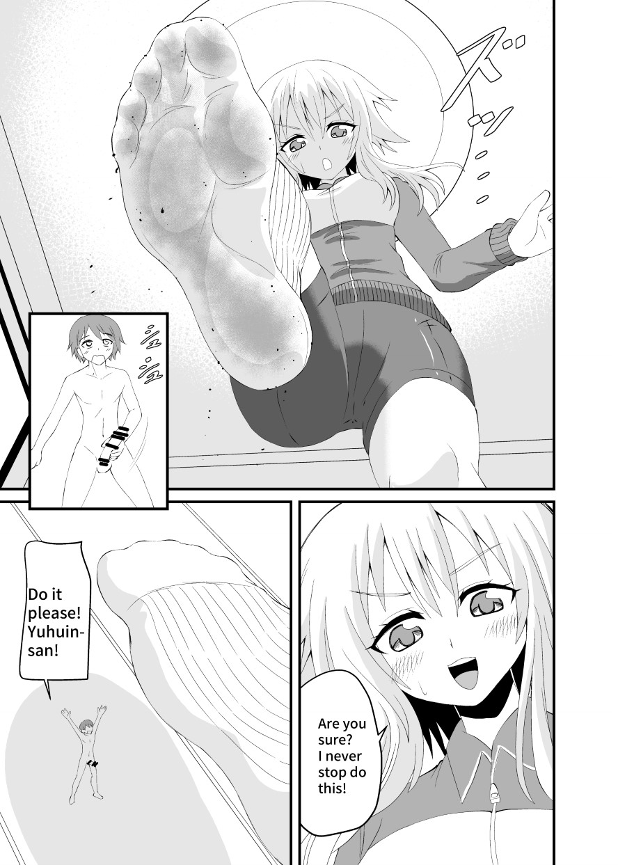 Neko-kei Joshi ni Fumareru Hanashi - Be stomped by cat girl page 12 full