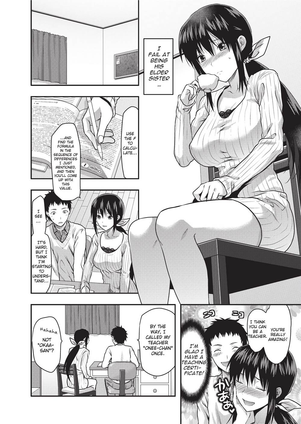 Ane Koi page 11 full