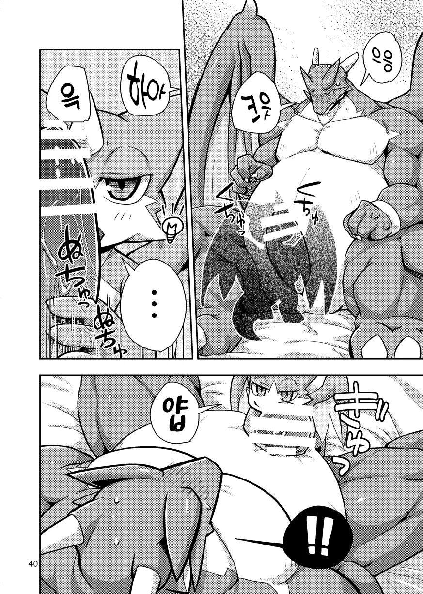 Harubon Omnibus : No.7 | 하루본 옴니버스 : No.7 page 12 full