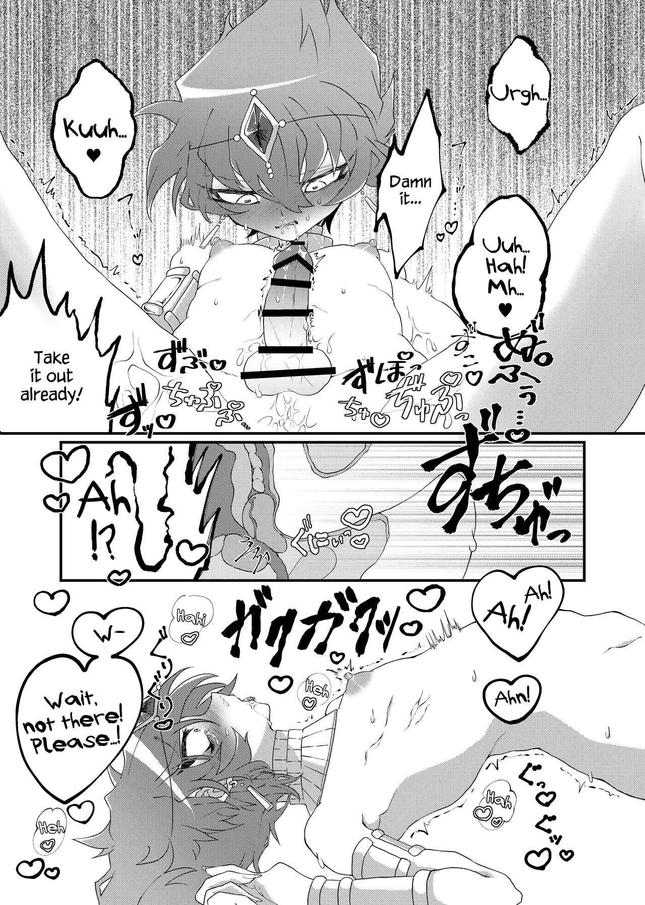 REINCARNATION NIGHTMARE page 11 full