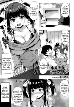 Mizugi Kanojo no Gokujou Ecchi - Highest Sex with Swimsuit Girlfriend