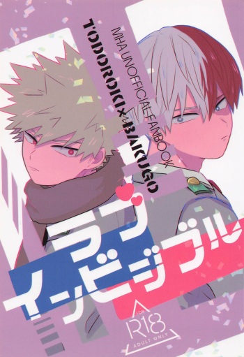 (Todoroku Bakuon Rhapsody DR2021) [moimoi (Usano)] Love Invisible (Boku no Hero Academia) cover