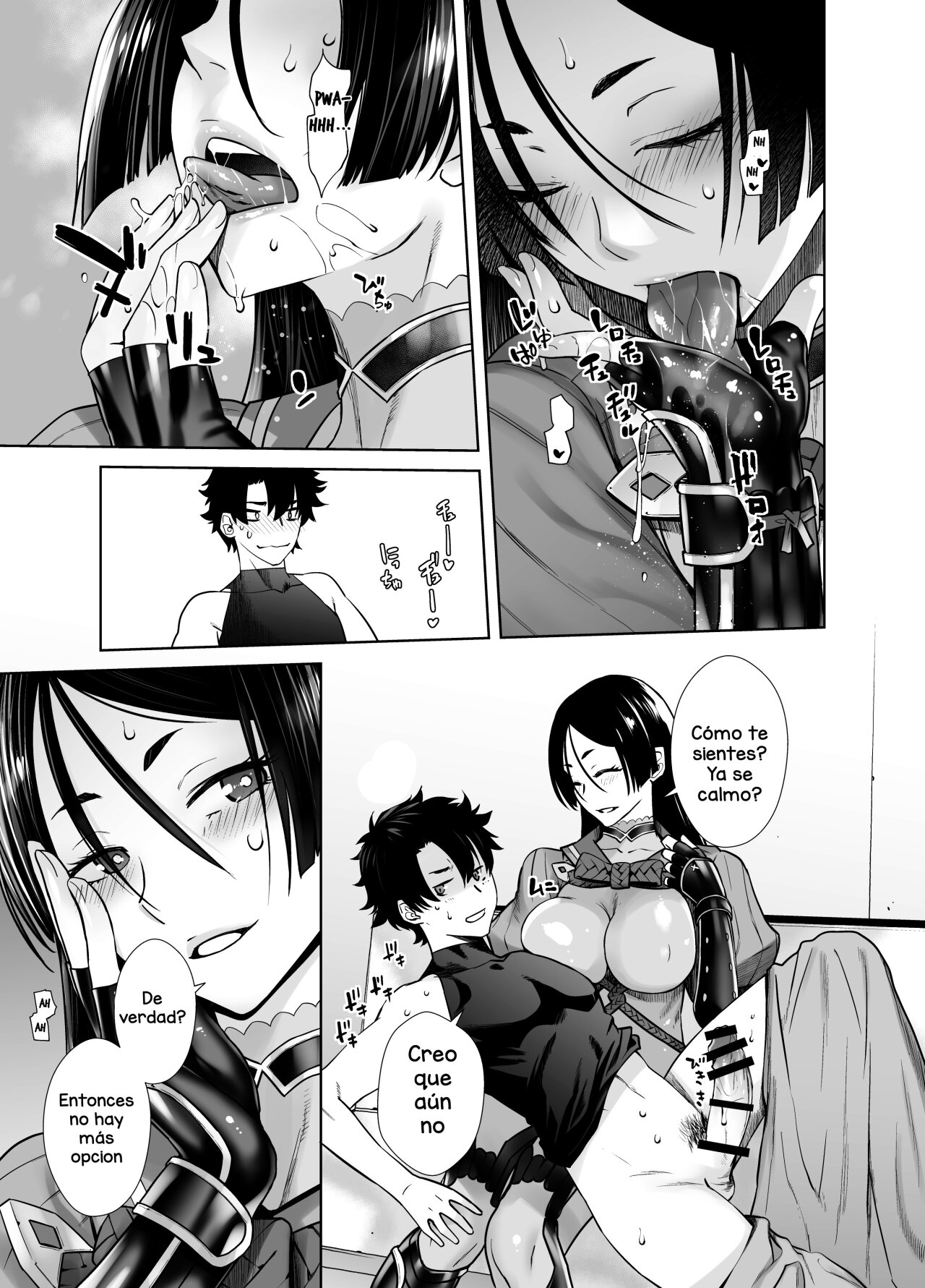 HEAVEN'S DRIVE 7 page 12 full