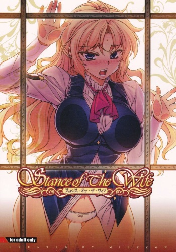 (C83) [MILK LAND (MILKCOW)] Stance of The Wife (Freezing) [Spanish] cover