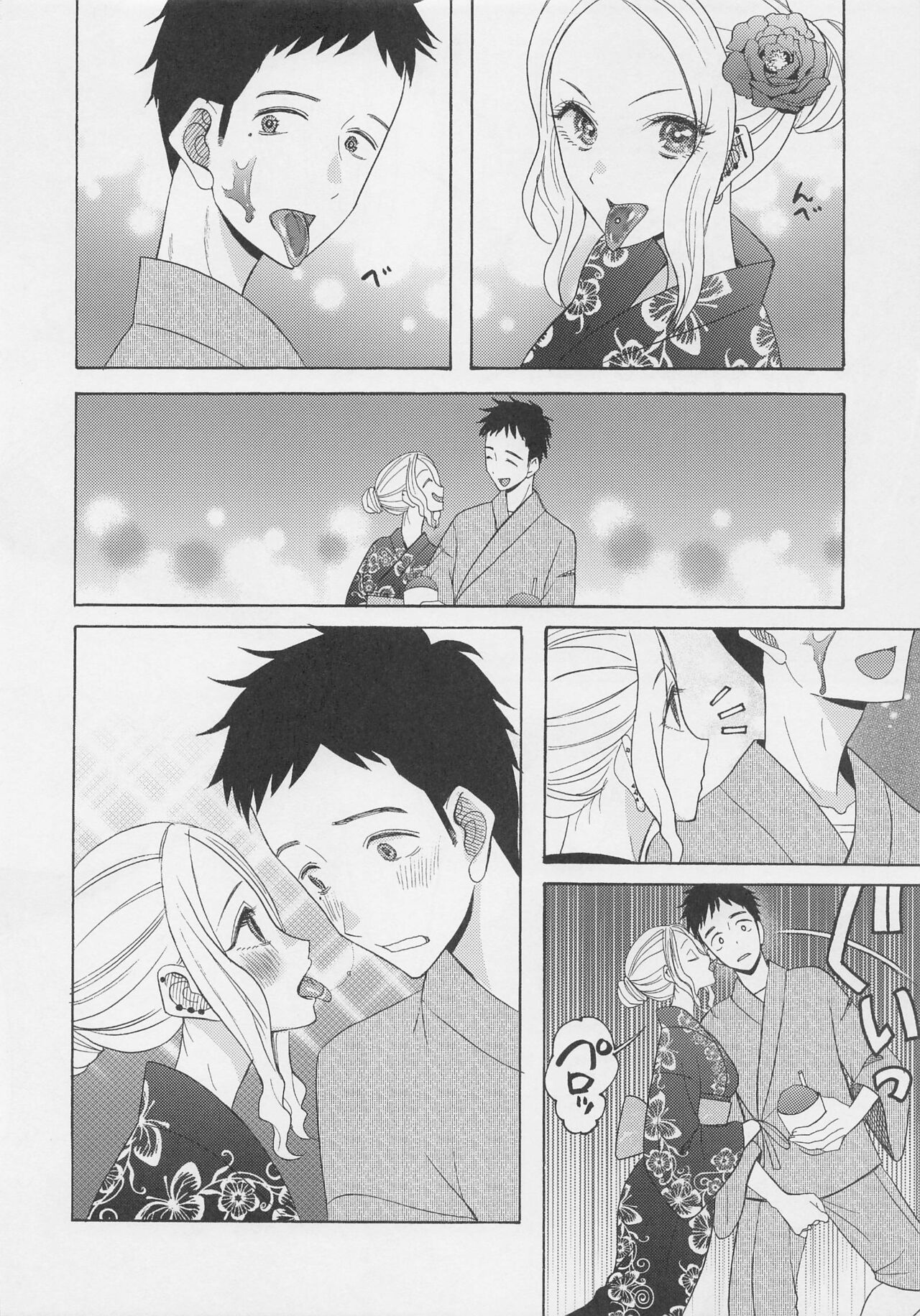 Kono Kisekae Ningyou ga XX o Suru page 11 full