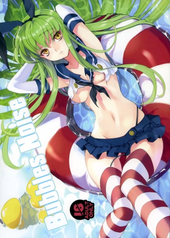 (C85) [CREAYUS (Rangetsu)] Bubbles Noise (CODE GEASS: Lelouch of the Rebellion, Kantai Collection -KanColle-) [Spanish] cover