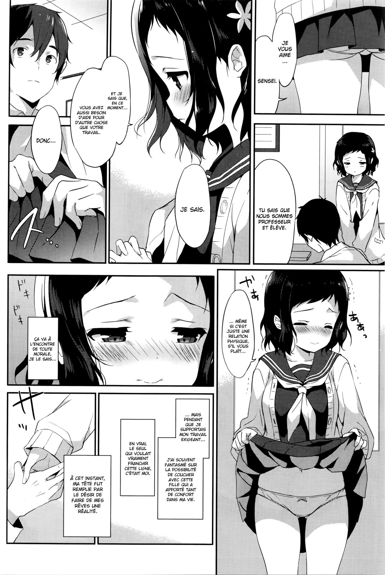 Tsunagaru, Omoi, Nokisaki de page 6 full