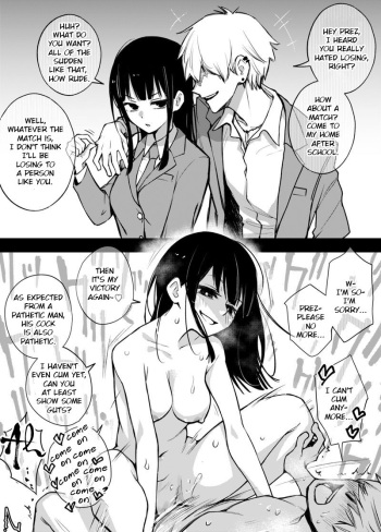 [Doji Ro] Iinchou wa Otosenai【Kanzenban】[English] [atang] [Digital] cover