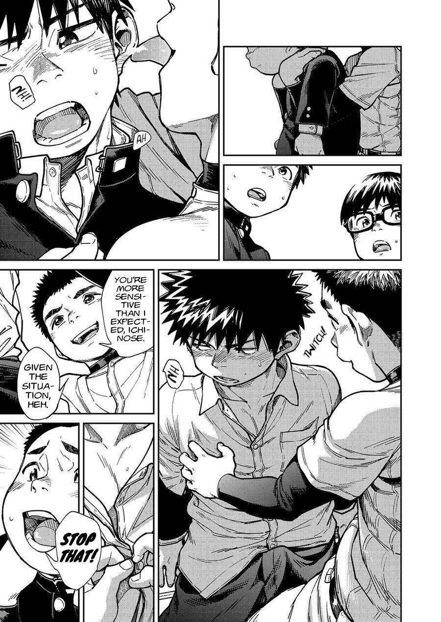Manga Shounen Zoom Vol. 27 page 11 full