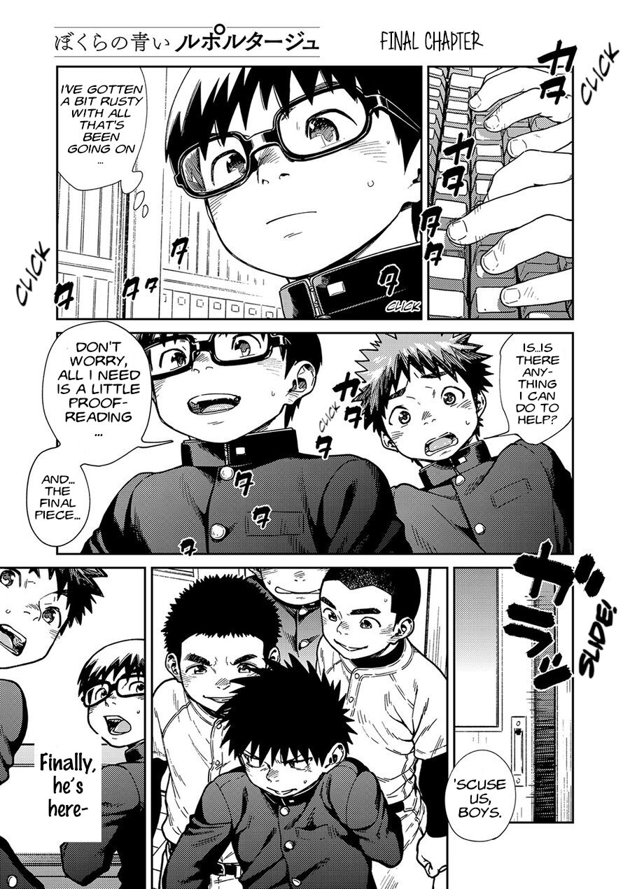 Manga Shounen Zoom Vol. 27 page 7 full