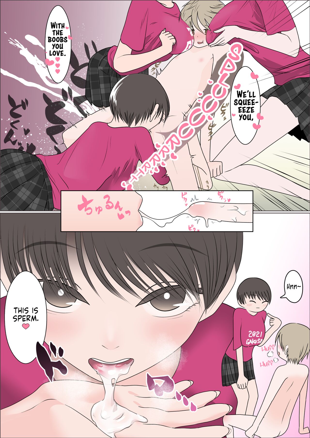 I Got my Balls Drained Dry by my Older Brother's Classmates When I Went to the School Festival | Gakusai ni Ittara Ani no Dokyusei ni Koppidoku Shiborareta Hanashi page 12 full