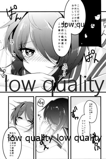 ブチオカコッテンダー page 10 full