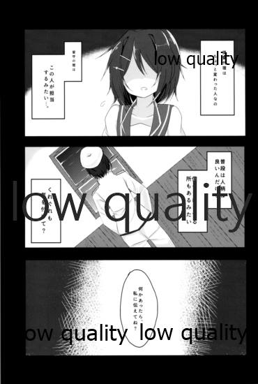ブチオカコッテンダー page 6 full
