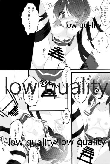 ブチオカコッテンダー page 8 full