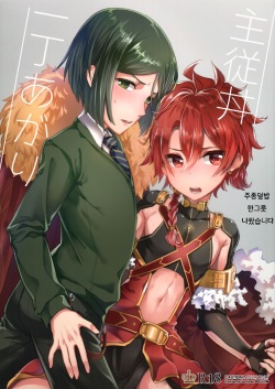 Shujuu Don Icchou Agari | 주종덮밥 한그릇 나왔습니다