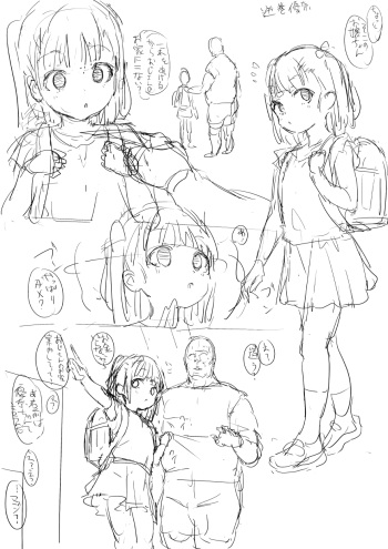 [Nannal]Mysterious girl cartoon name previews cover