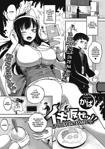 [Kapa] Iki Kaese!! | ¡¡Follafantasmas!! (COMIC ExE 35) [Spanish] [Horchata Scans] [Digital] cover