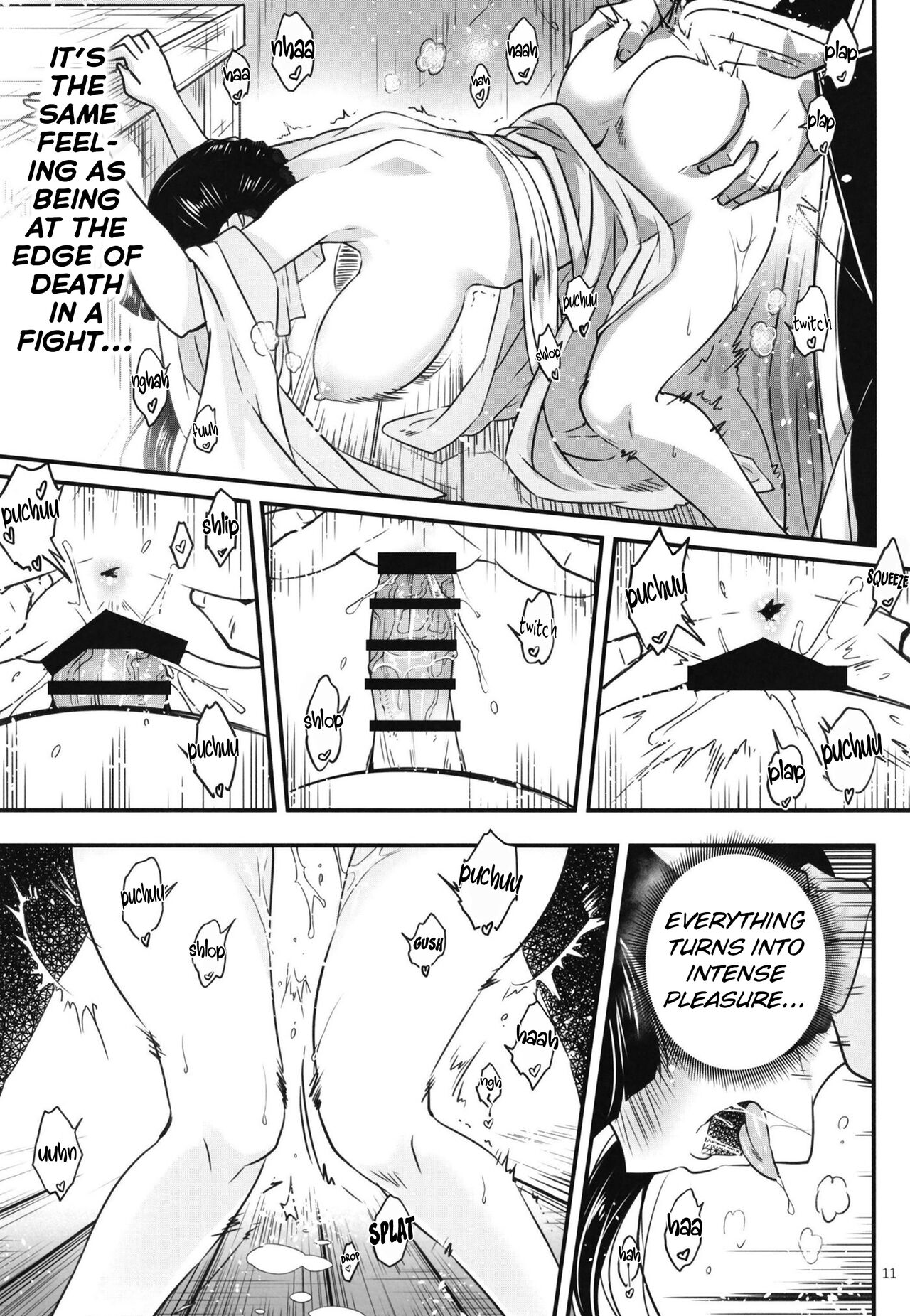 Hyakkasou8 <<Zoku Gejo Botan no Yuuutsu>> page 12 full