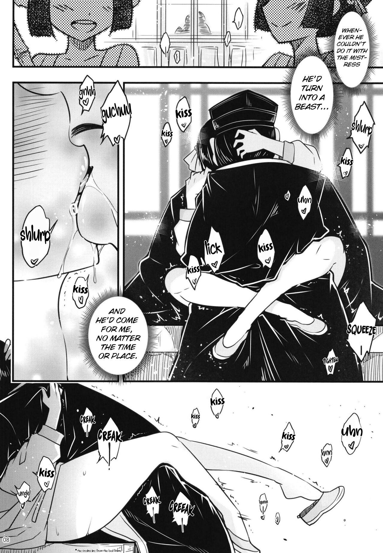 Hyakkasou8 <<Zoku Gejo Botan no Yuuutsu>> page 9 full
