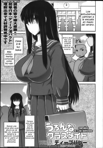[Deep Valley] Uronna Classmate (COMIC Masyo 2012-11) [Spanish] [LO HAGO POR DIVERSIÃ"N] cover