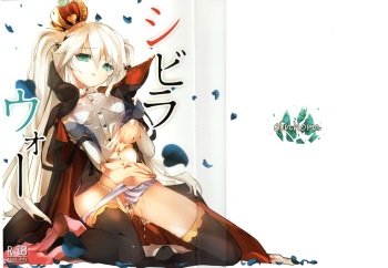 (C91) [einhorn (nio)] Sybilla War (Sennen Sensou Aigis) cover