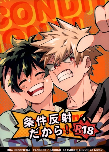 [Yakata] Jouken hanshadakara! (Boku no Hero Academia) cover