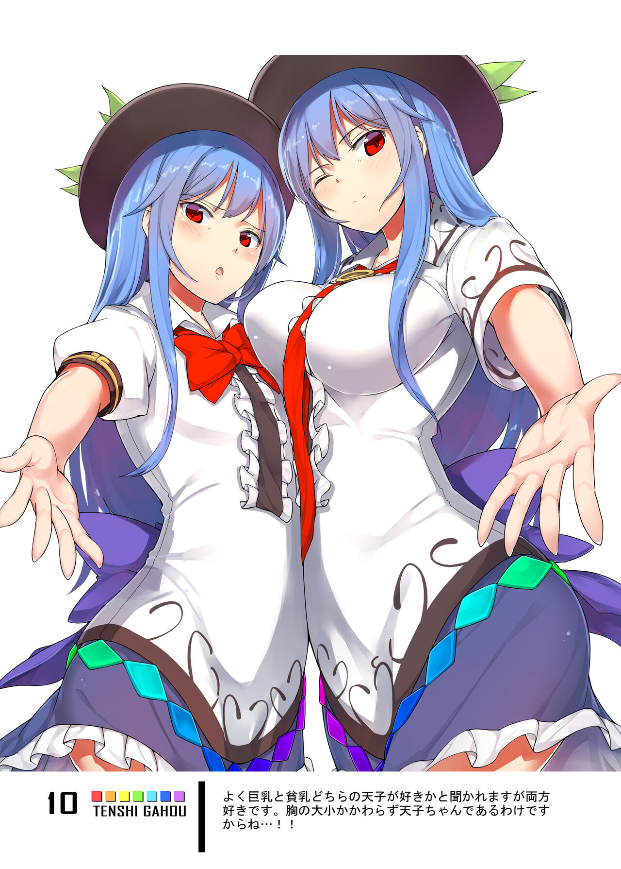Tenshi Gahou VI page 9 full